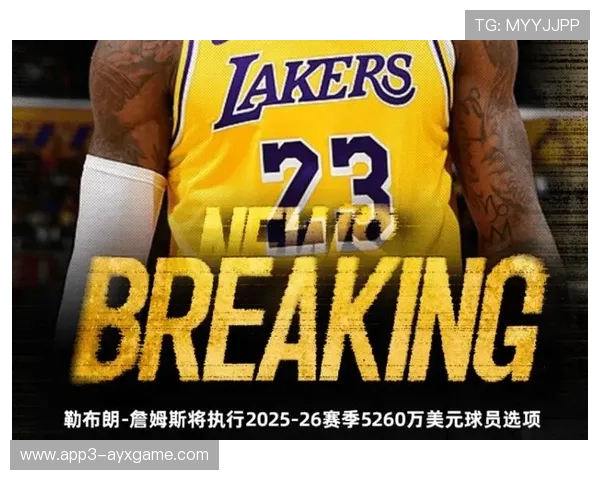 NBA球员续约大战：合同条款决定命运线