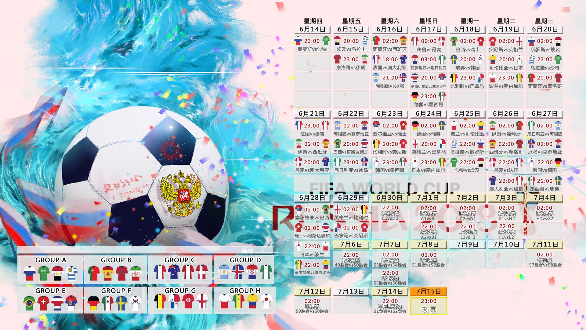 世界曲棍球杯：守门员神扑改写比赛进程，曲棍球守门员球杆